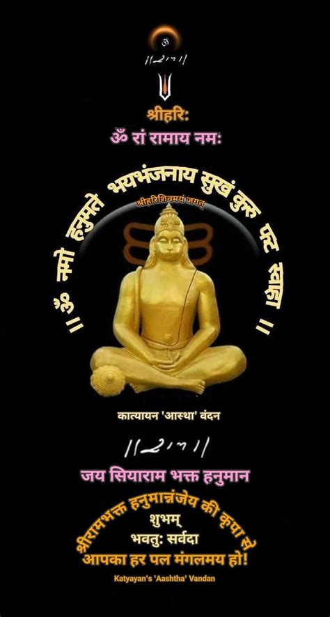 an image of buddha in the middle of a black background with words ...