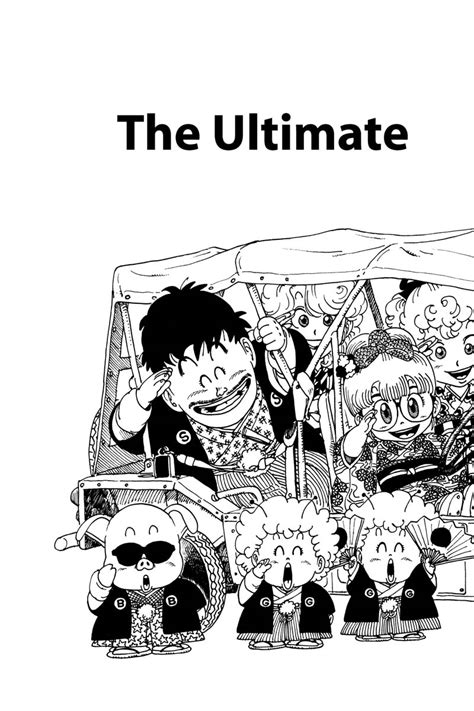 Dr. Slump Manga Volume 13 | Crunchyroll Store