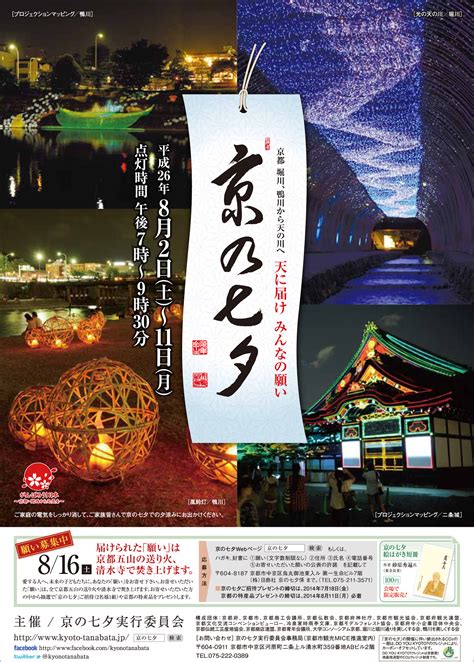 Japan Design, Tourism, Flyer, Banner, Culture, Novelty Christmas, Seasons, Christmas Ornaments ...