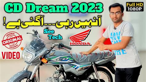 Honda CD 70 Dream 2023 Model Silver Complete Walk Around | Honda CD Dream 2023 Model - YouTube