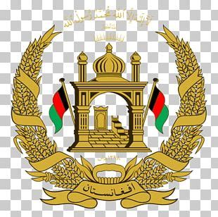 Emblem Of Afghanistan PNG Images, Emblem Of Afghanistan Clipart Free Download