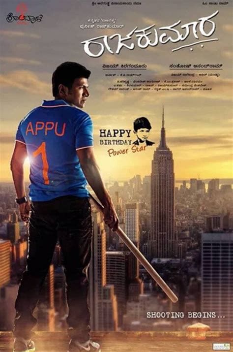 Happy Birthday Puneeth Rajkumar: Kannada Power Star turns 41 - India Today