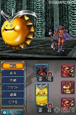 Dragon Quest Monsters - Joker 2 (U) ROM