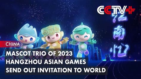 Mascot Trio of 2023 Hangzhou Asian Games Send out Invitation to World ...