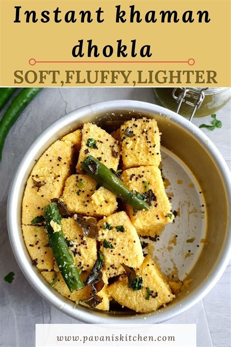 Dhokla Recipe| Instant Khaman Dhokla Recipe | Recipe | Recipes ...