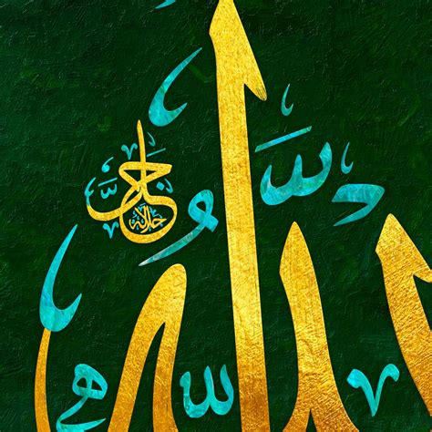 Allah Islamic Calligraphy wall art golden on dark green canvas | Etsy