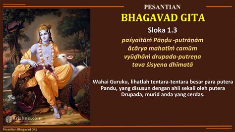 Bhagavad Gita Sloka 1.1 - 1.6 - YouTube