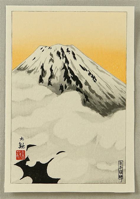 Yokoyama Taikan: Mt. Fuji - Artelino - Ukiyo-e Search