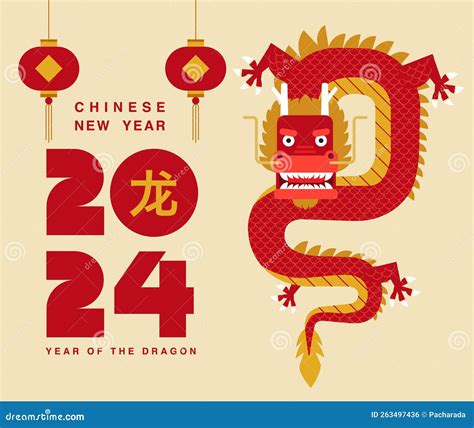 Lunar New Year, Chinese New Year 2024 , Year of the Dragon , Zodiac Stock Vector - Illustration ...