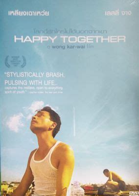 Movie Review: Happy Together - The Rectangular View