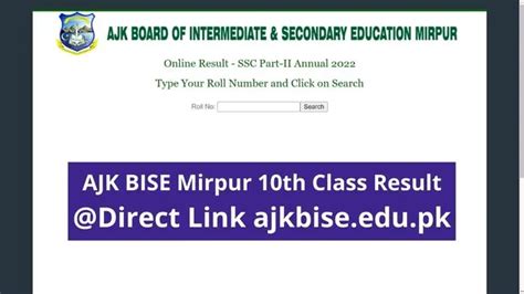 AJK BISE Mirpur 10th Class Result 2022 (Link OUT) ajkbise.edu.pk Roll Number Wise - PM Sarkari ...