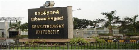 Bharathidasan University - Course, Fee Structure, Scholarships ...