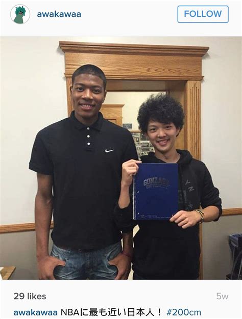 Rui Hachimura Family