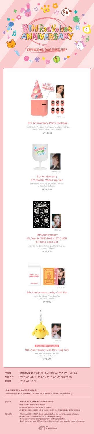 Red Velvet Debut 9th Anniversary OFFICIAL MD