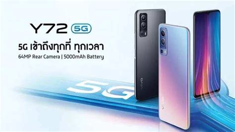 Vivo Y72 5G with massive 5,000mAh battery launched; Check specs, price ...