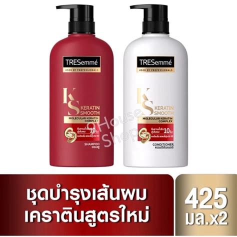 Dầu Gội TRESEME 450ml THÁI LAN. Dầu Gội TRESemme Keratin Smooth. Sản phẩm đặc biệt thích hợp cho ...