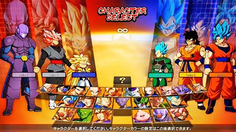 Dragon Ball Fighterz Character Select Theme - Theme Image