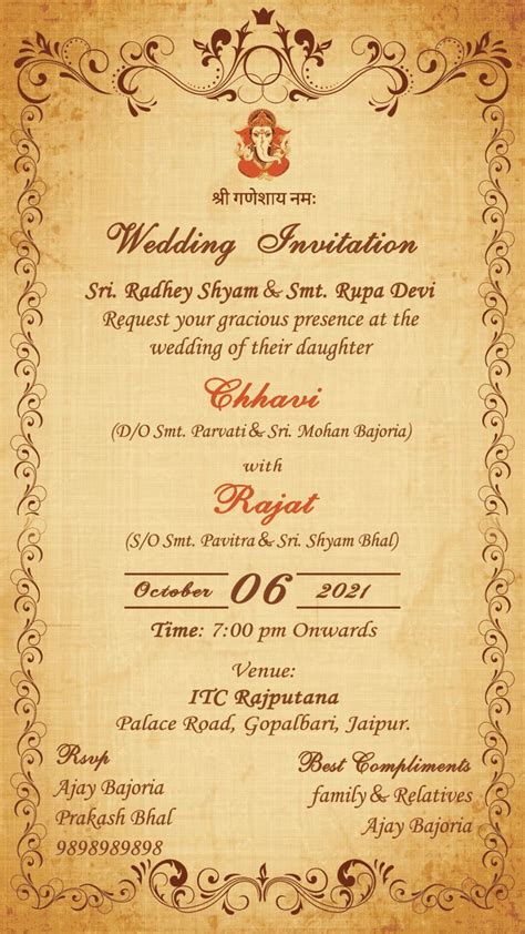 30+ Royal Indian Wedding Invitation Cards (Free Customization) | Hindu ...