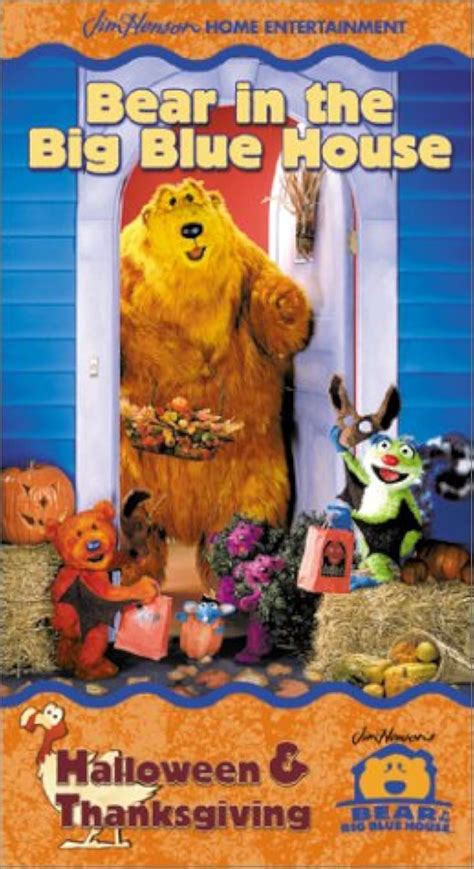 Bear in the Big Blue House (1997)