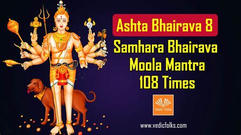 Samhara Bhairava Moola Mantra Japa 108 Chants - Ashta Bhairava Series # ...