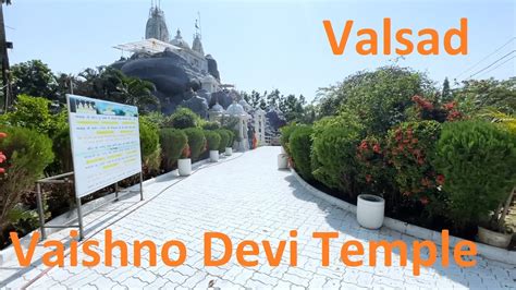 Vaishno Devi Temple Valsad - YouTube