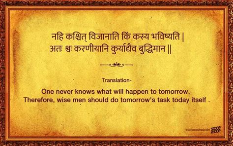 Pin by Motilal Roy on Sanskrit Shlokas | Sanskrit quotes, Gita quotes ...