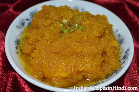 moong dal ka halwa recipe image, मूंग दाल का हलवा | Indian Recipes in Hindi