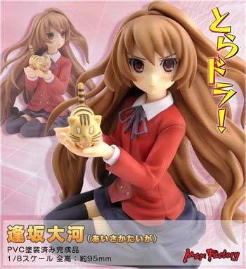 ToraDora! Aisaka Taiga Figure