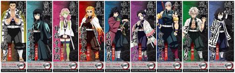 Demon Slayer: Kimetsu no Yaiba Anime Revealed the Cast Members for The Pillars (Hashira ...