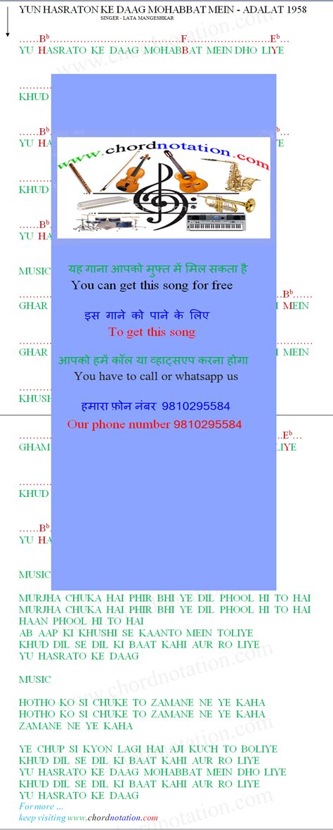 Chordnotation-Song - Free Hindi Songs Chords and Notations Guitar Piano ...