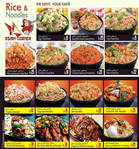 Menu at Kusina restaurant, Dubai, Al Sufouh Road