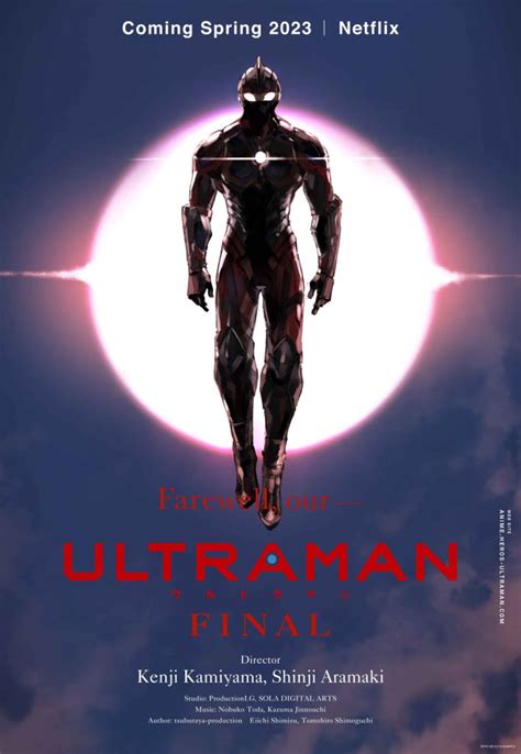 New Poster for Anime ULTRAMAN’s Final Season Revealed at NYCC! | Tsuburaya Productions Co., Ltd