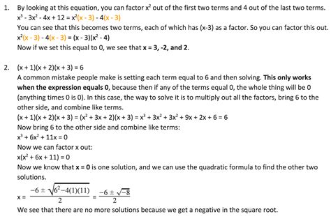 Solutions- Solve polynomial equations – TURN THE WHEEL