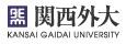 Kansai-Gaidai University, Japan – Center for Global Education