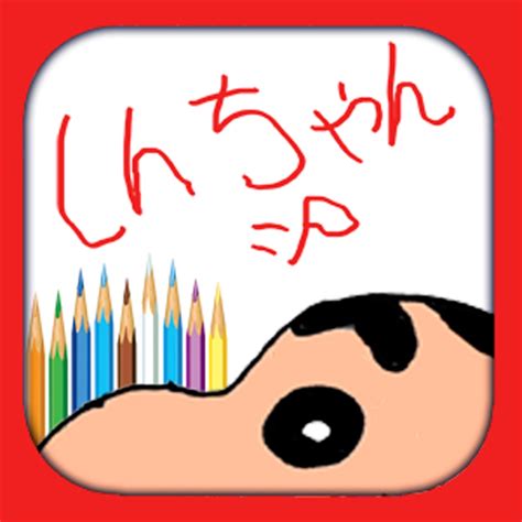 Anime Crayon Coloring | iPhone & iPad Game Reviews | AppSpy.com