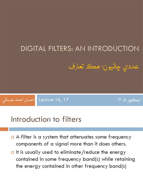 Lecture15,16 DigitalFilters | PDF | Signal Processing | Filtration