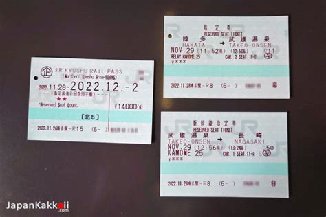 [รีวิว] Kyushu Rail Pass (All / North / South) บัตรรถไฟเที่ยวคิวชู