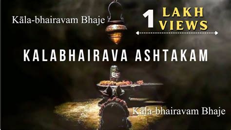 KALABHAIRAVA ASHTAKAM LYRICS IN ENGLISH PDF