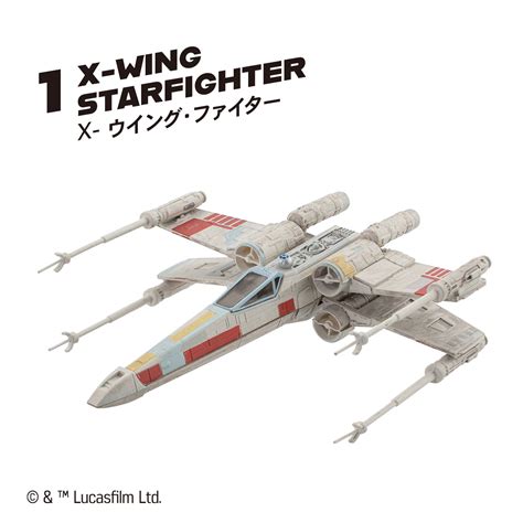 STAR WARS X Wing Starfighter