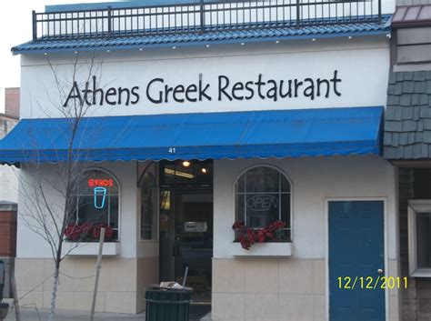 Athens Greek Restaurant | Greek restaurants, Ohio photography ...