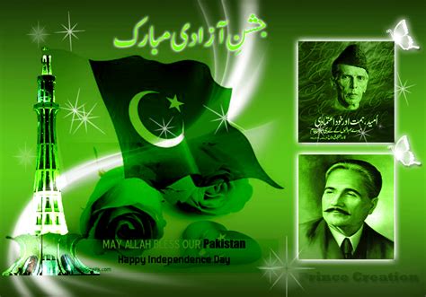 18++ Pakistan flag animated gif free download ideas | giftumblranime