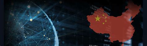 Chinese Intelligence Organizations/Front Organizations – Accountability Initiative