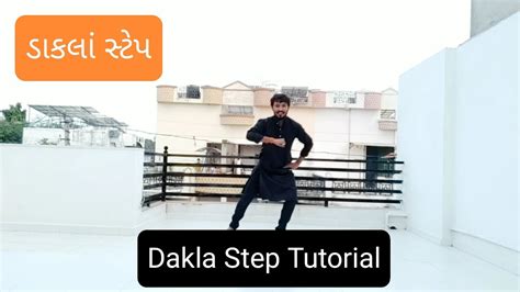 Dakla Step Tutorial 😍 | Garba Tutorial Step by Step #dakla #garba #navratri - YouTube