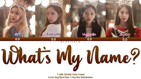 T-ARA (티아라) - 'What’s My Name? (내 이름은)' Lyrics 가사 + Line Distribution ...