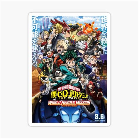 "My Hero Academia World Heroes Mission Poster" Sticker for Sale by dafydd-jones | Redbubble