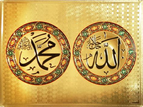 Allah Muhammad Arabic PNG Transparent Images Free Download, 52% OFF