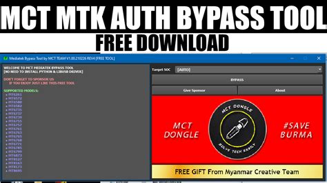 MCT MTK Auth Bypass Tool - GSM KARACHI 786