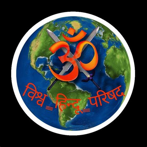 Vishv Hindu Parishad | ? logo, Hindu, Ashish