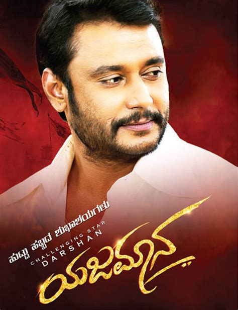 Yajamana: Darshan is the new ‘Yajamana’