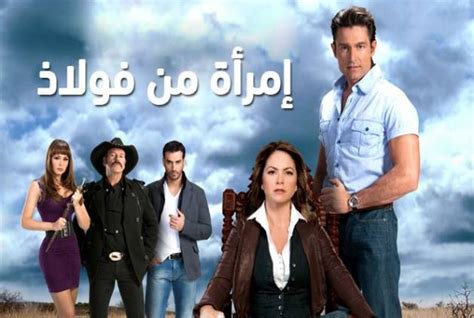 مسلسل امرأة من فولاذ الحلقة 112 - يوتيوب اليوم | video | Movie posters, Youtube, Poster